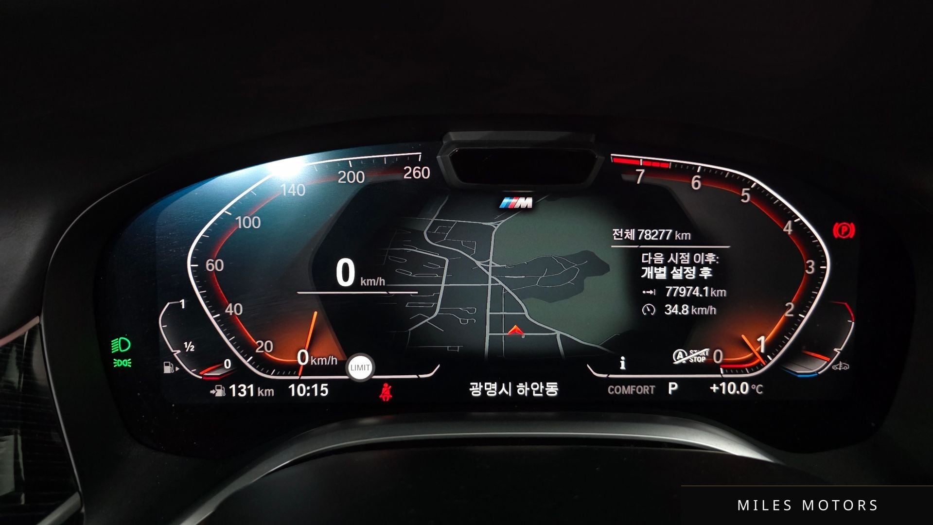 BMW 7 Series (G11) 2021 — миниатюра 8