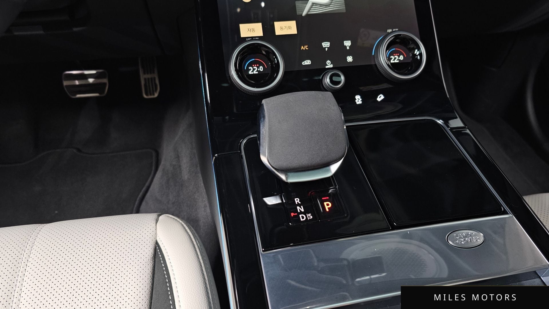 Land Rover Range Rover Velar 2023 — миниатюра 9