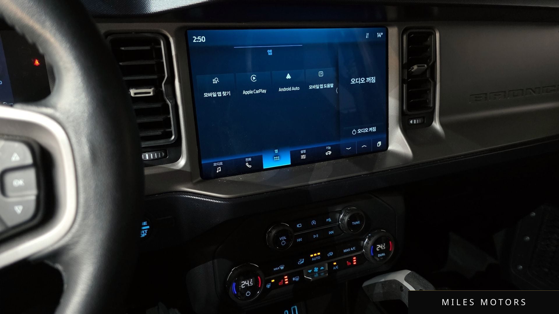 Ford Bronco 2023 — миниатюра 12