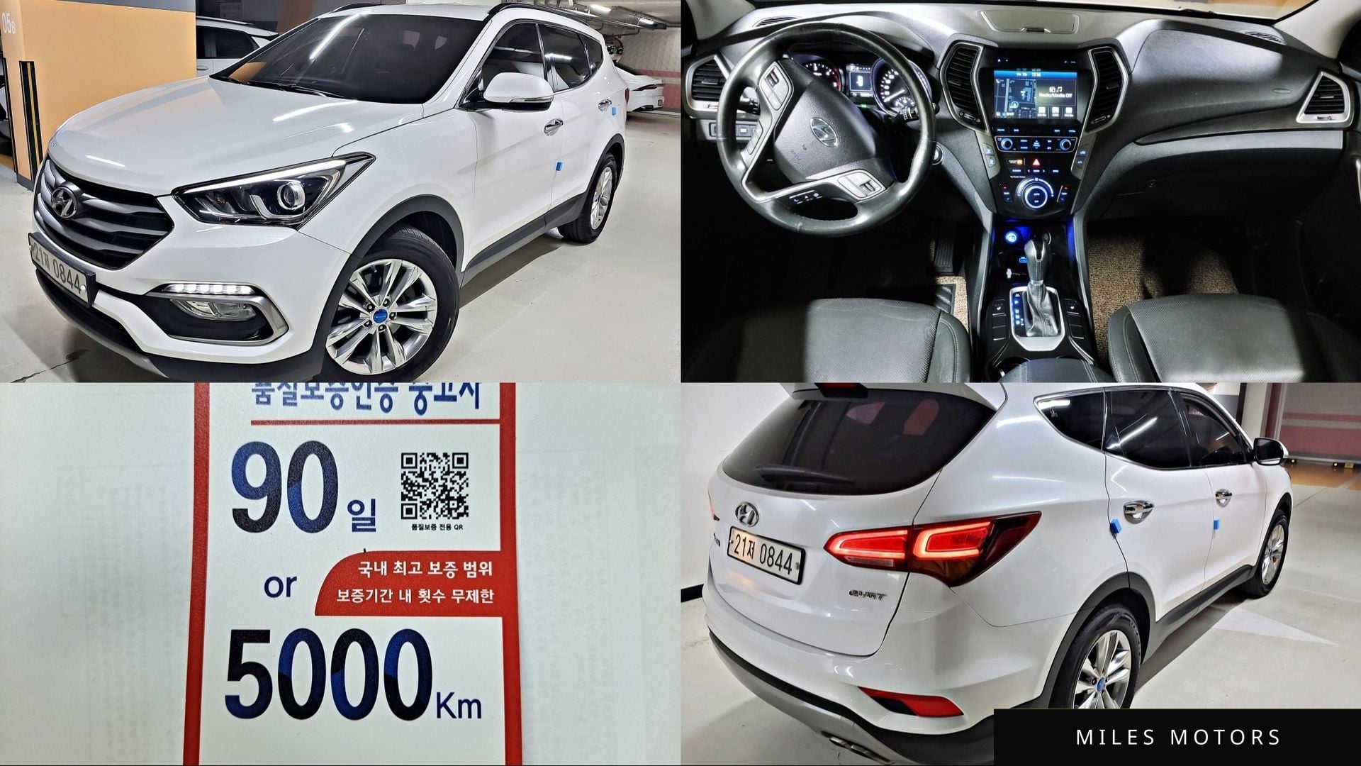 Hyundai Santafe 2016 — фото 1 из 12