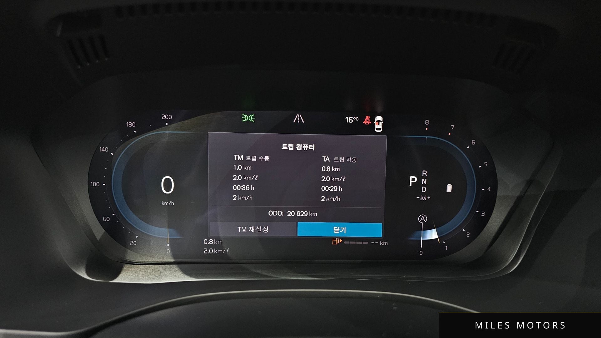 Volvo XC60 2024 — миниатюра 8
