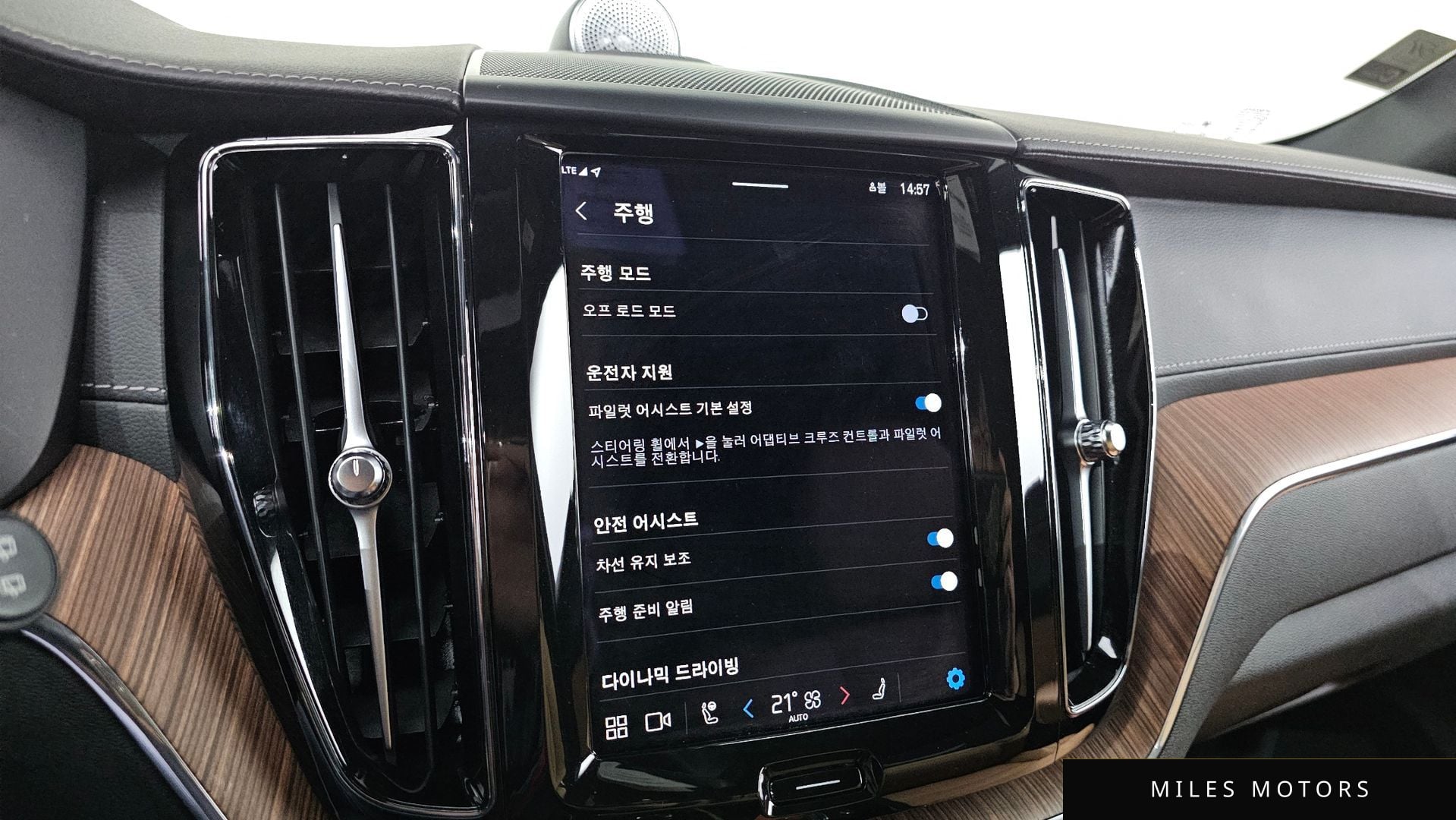 Volvo XC60 2024 — миниатюра 17