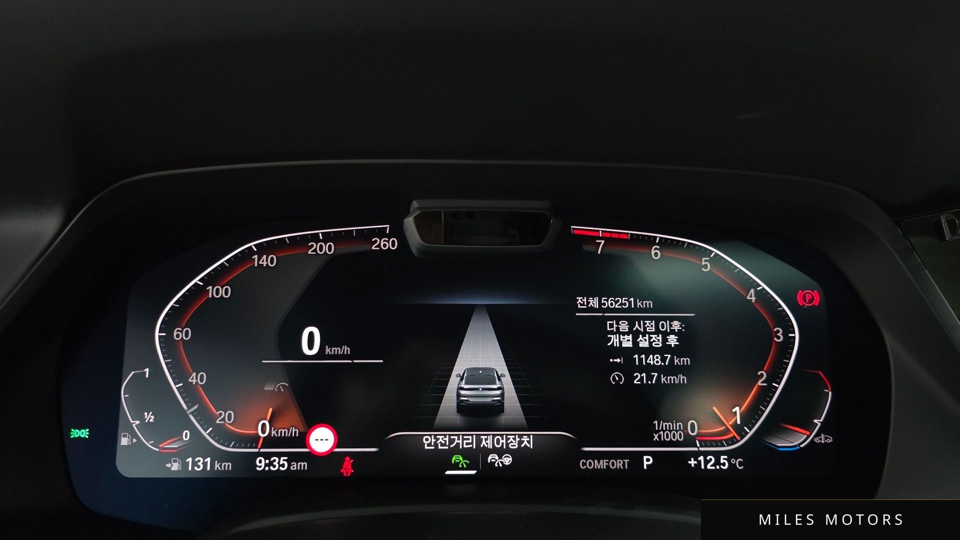 BMW X6 (G06) 2020 — миниатюра 7