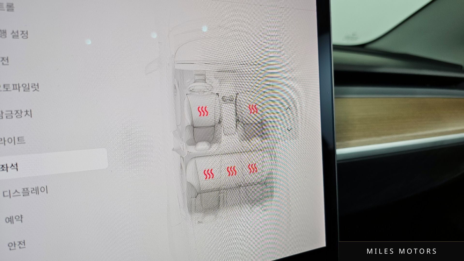 Tesla 모델 3 2020 — миниатюра 16
