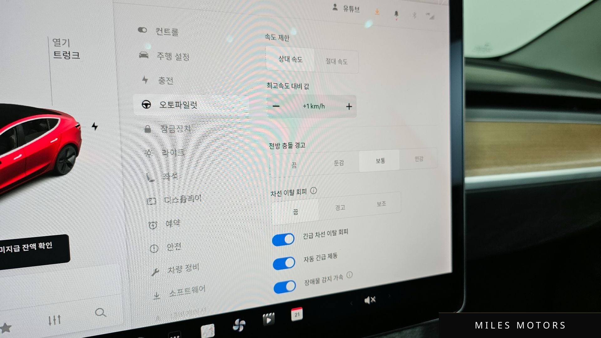Tesla 모델 3 2020 — миниатюра 18