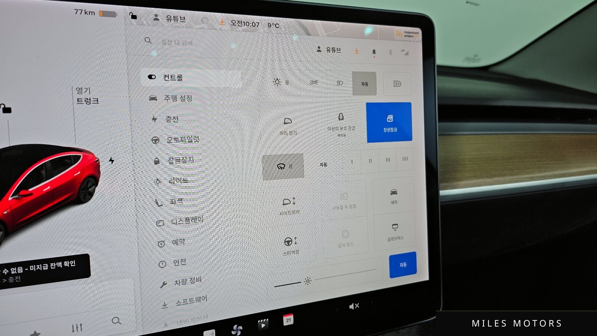 Tesla 모델 3 2020 — миниатюра 19