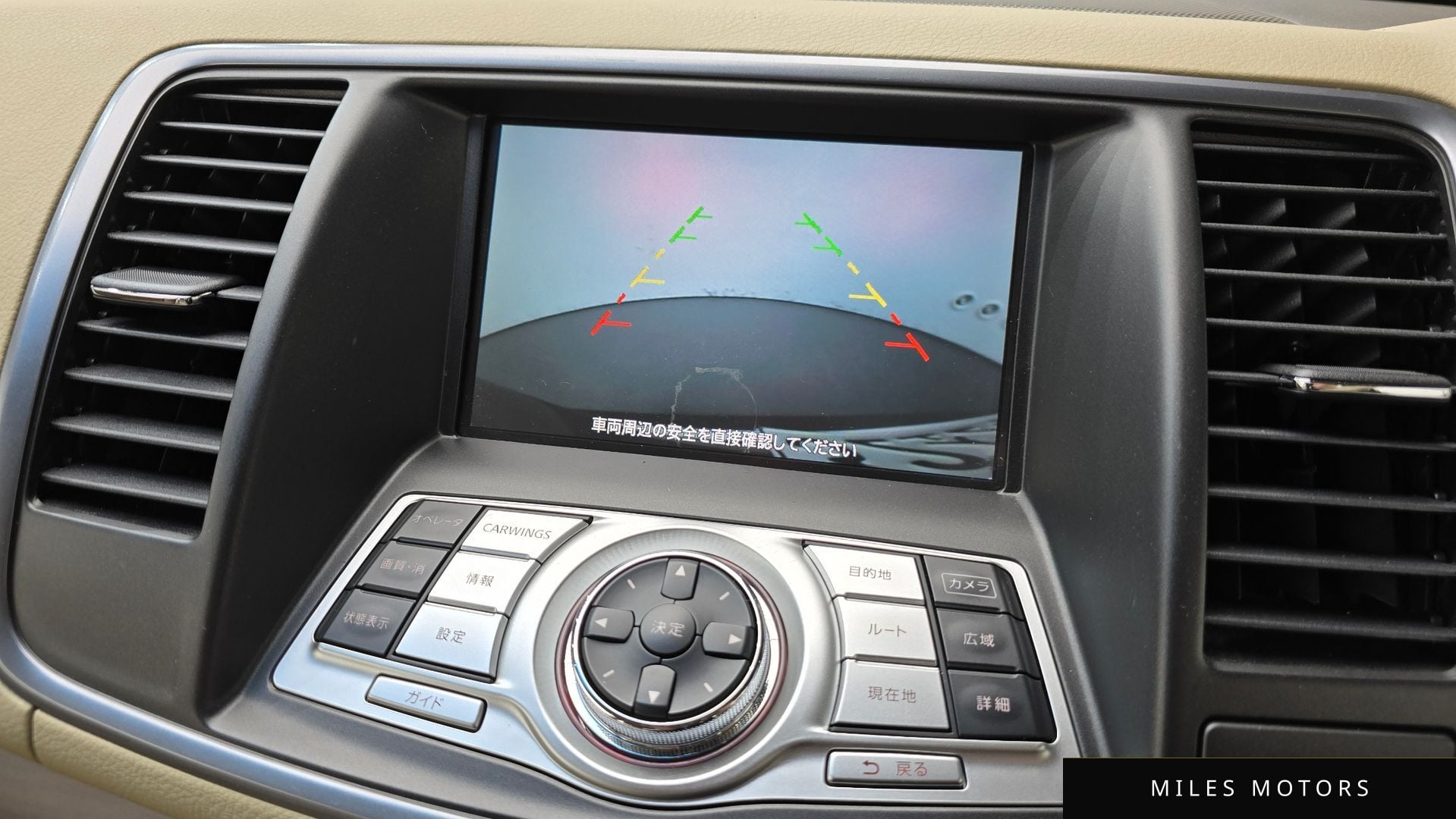 Nissan Teana 2013 — миниатюра 17
