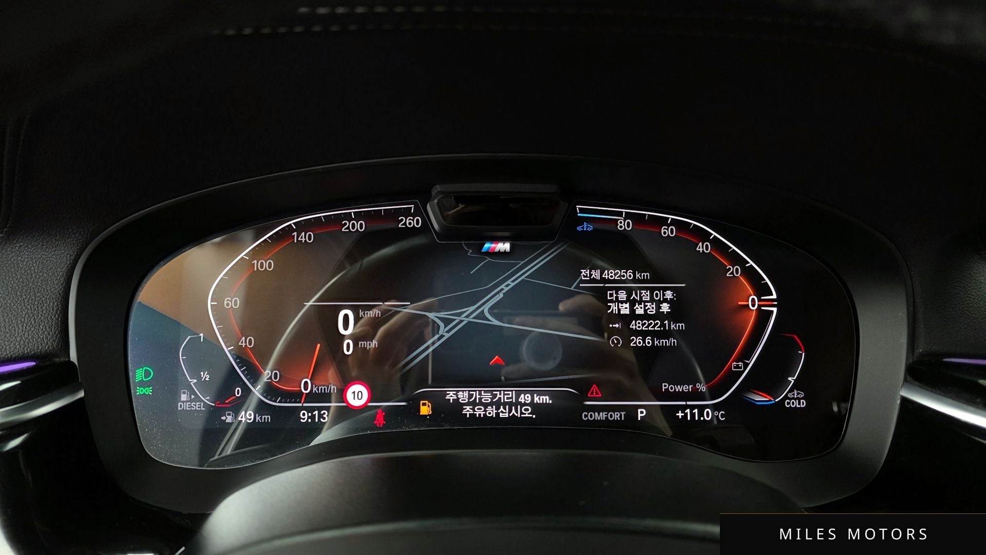 BMW 5 Series (G30) 2021 — миниатюра 8