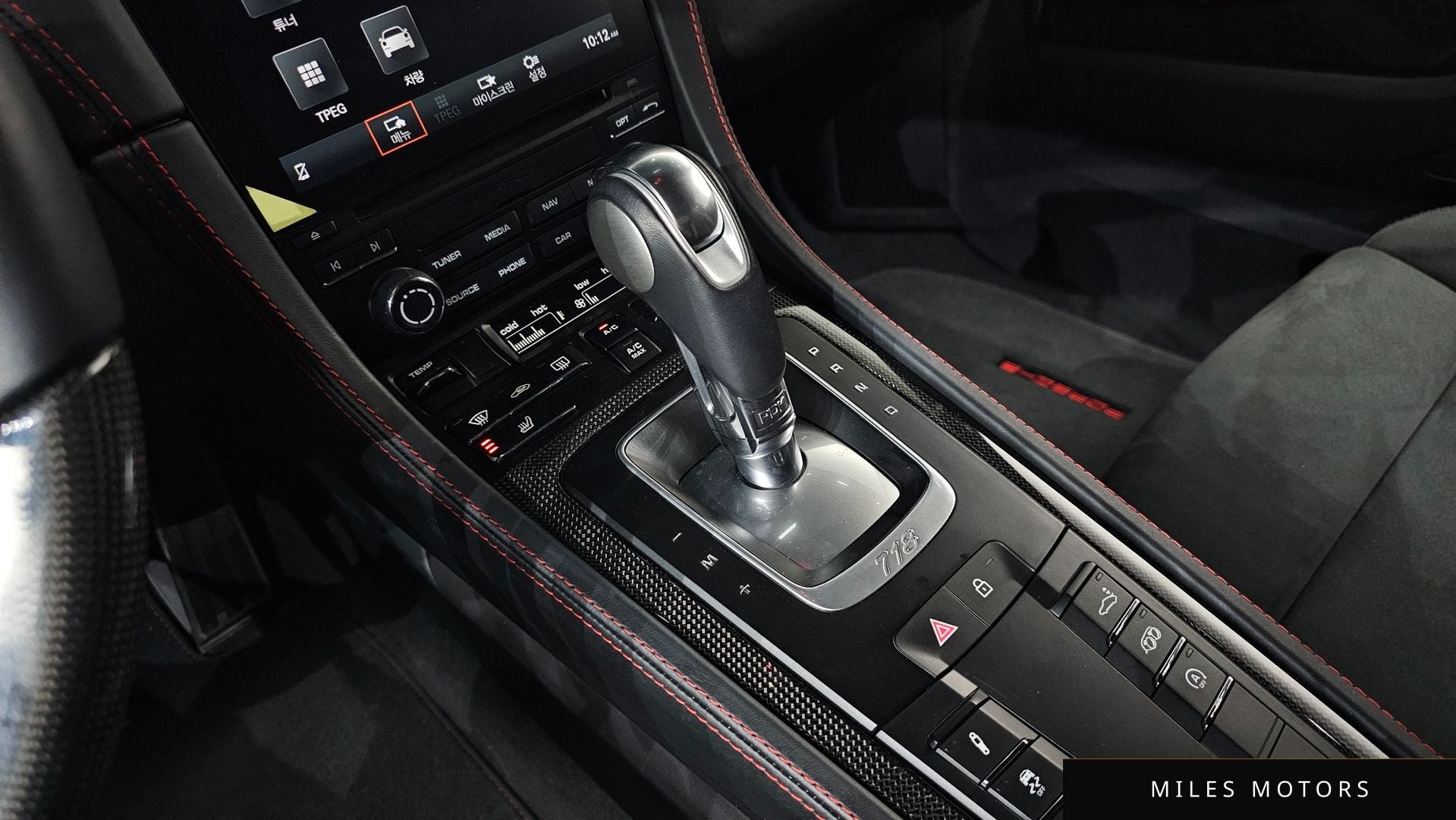 Porsche 718 2023 — миниатюра 9