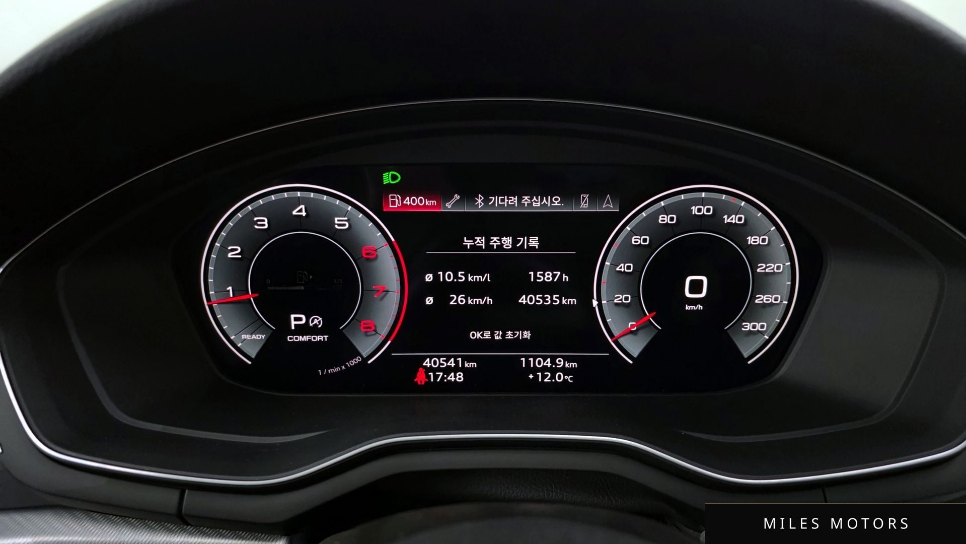 Audi A5 (F5) 2021 — миниатюра 8