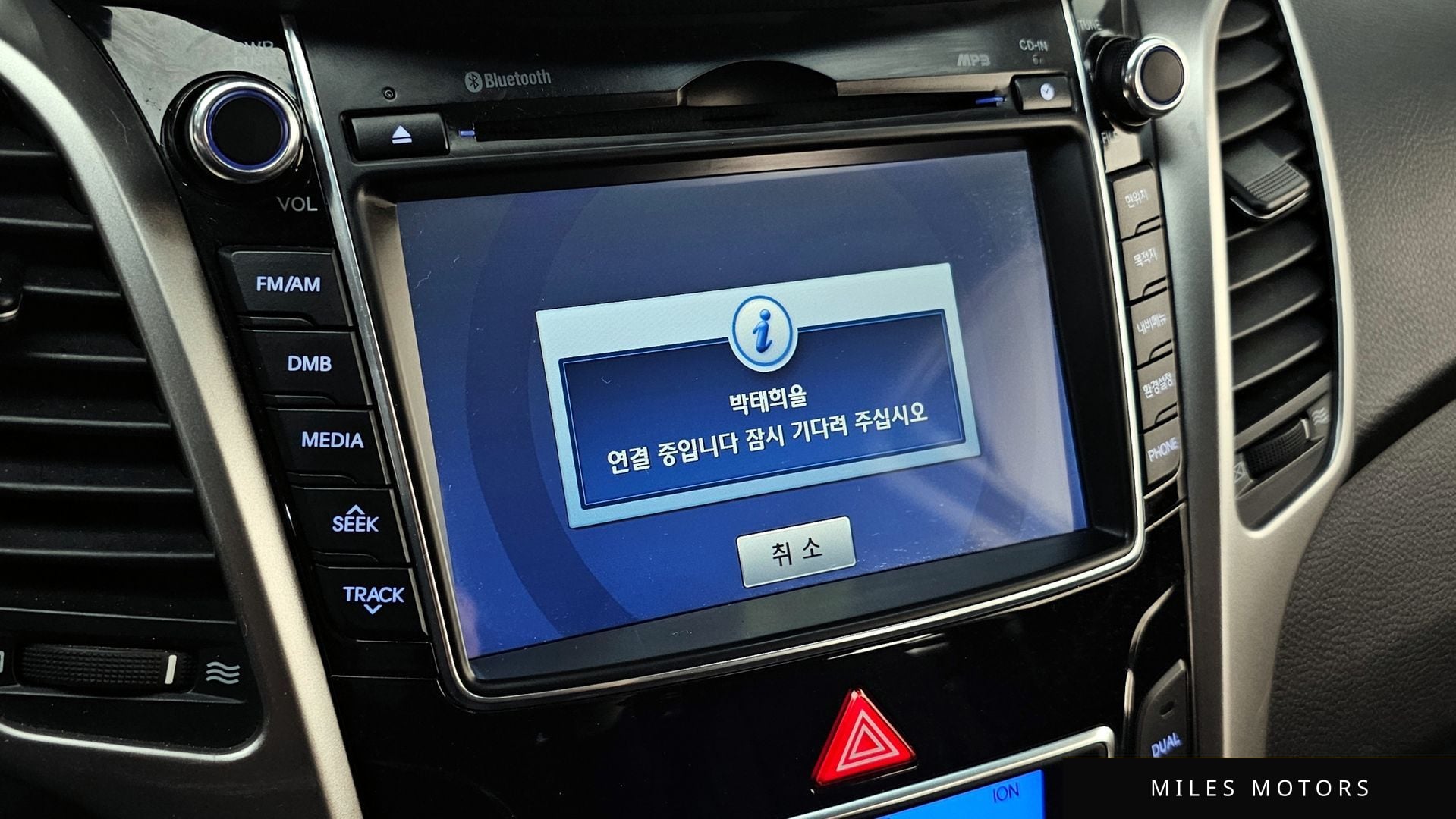 Hyundai i30(신형) 2014 — миниатюра 16