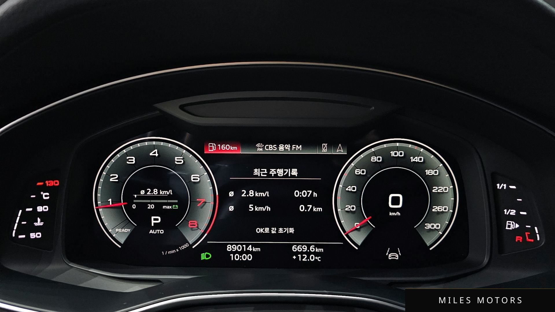 Audi A6 (C8) 2022 — миниатюра 8
