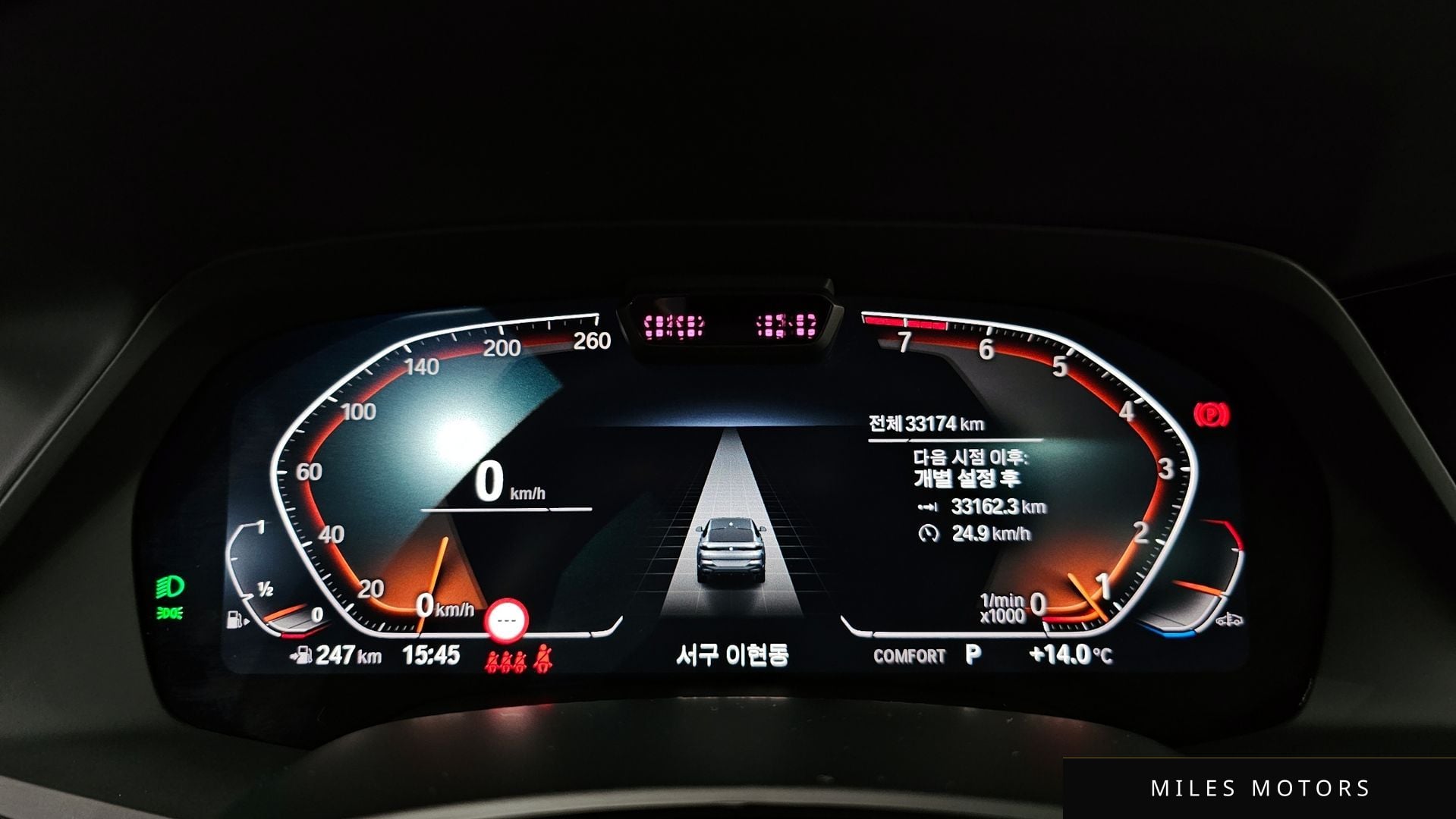 BMW X6 (G06) 2022 — миниатюра 8