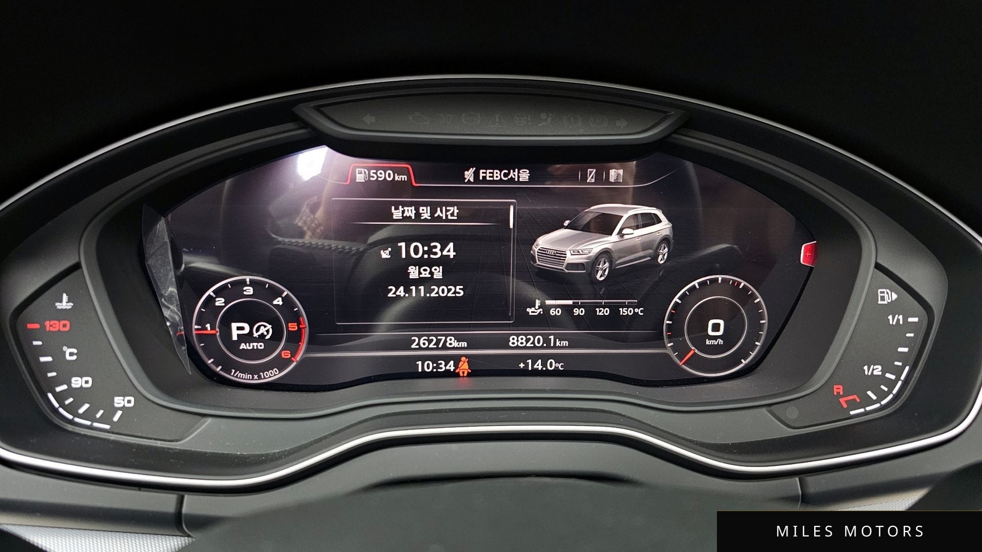Audi Q5 (FY) 2020 — миниатюра 8
