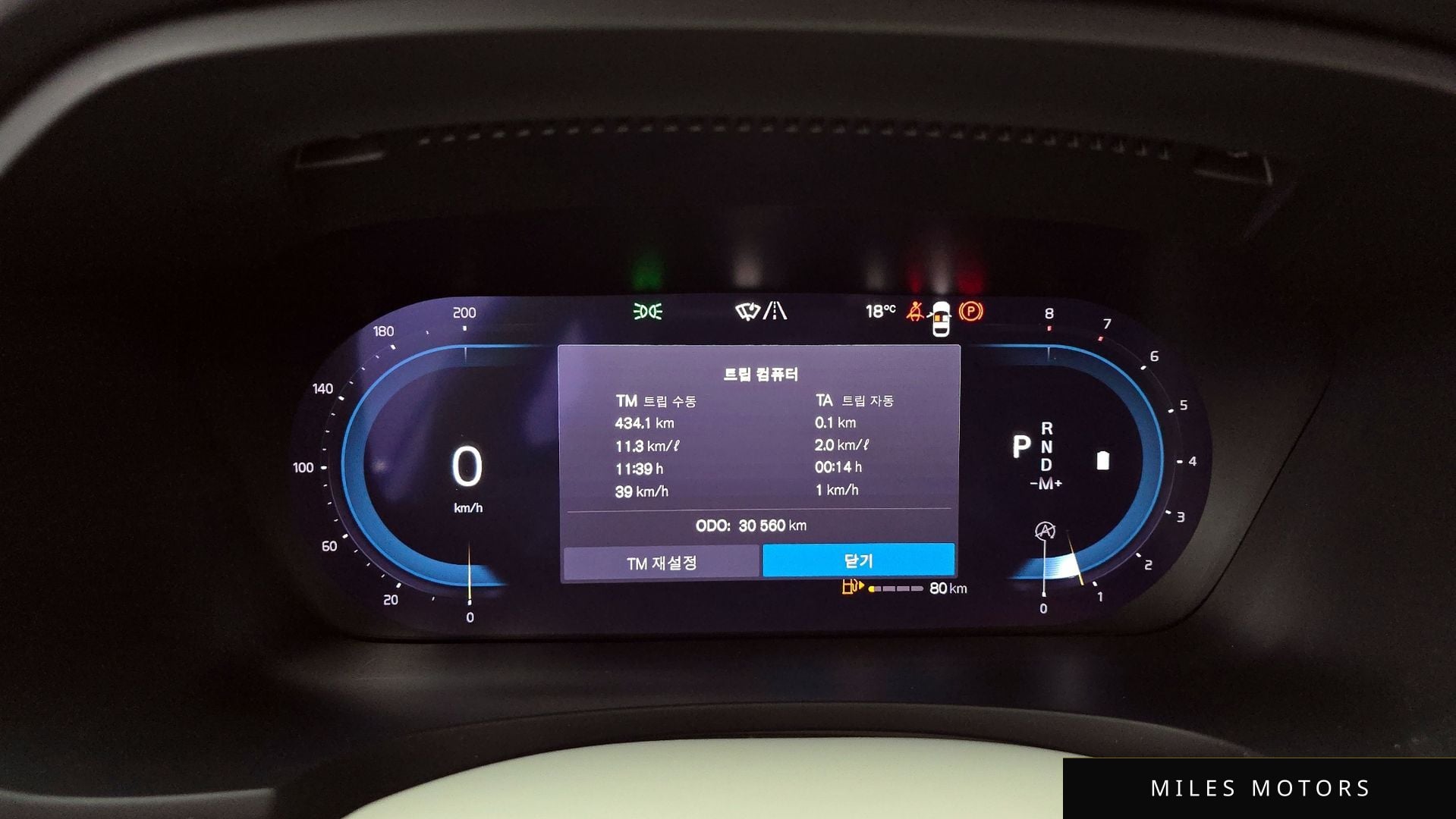 Volvo S90 2023 — миниатюра 8