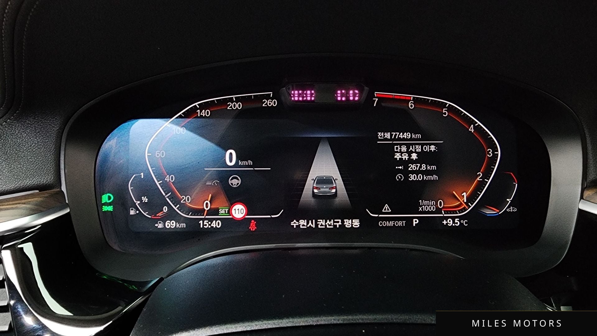 BMW 5 Series (G30) 2021 — миниатюра 8