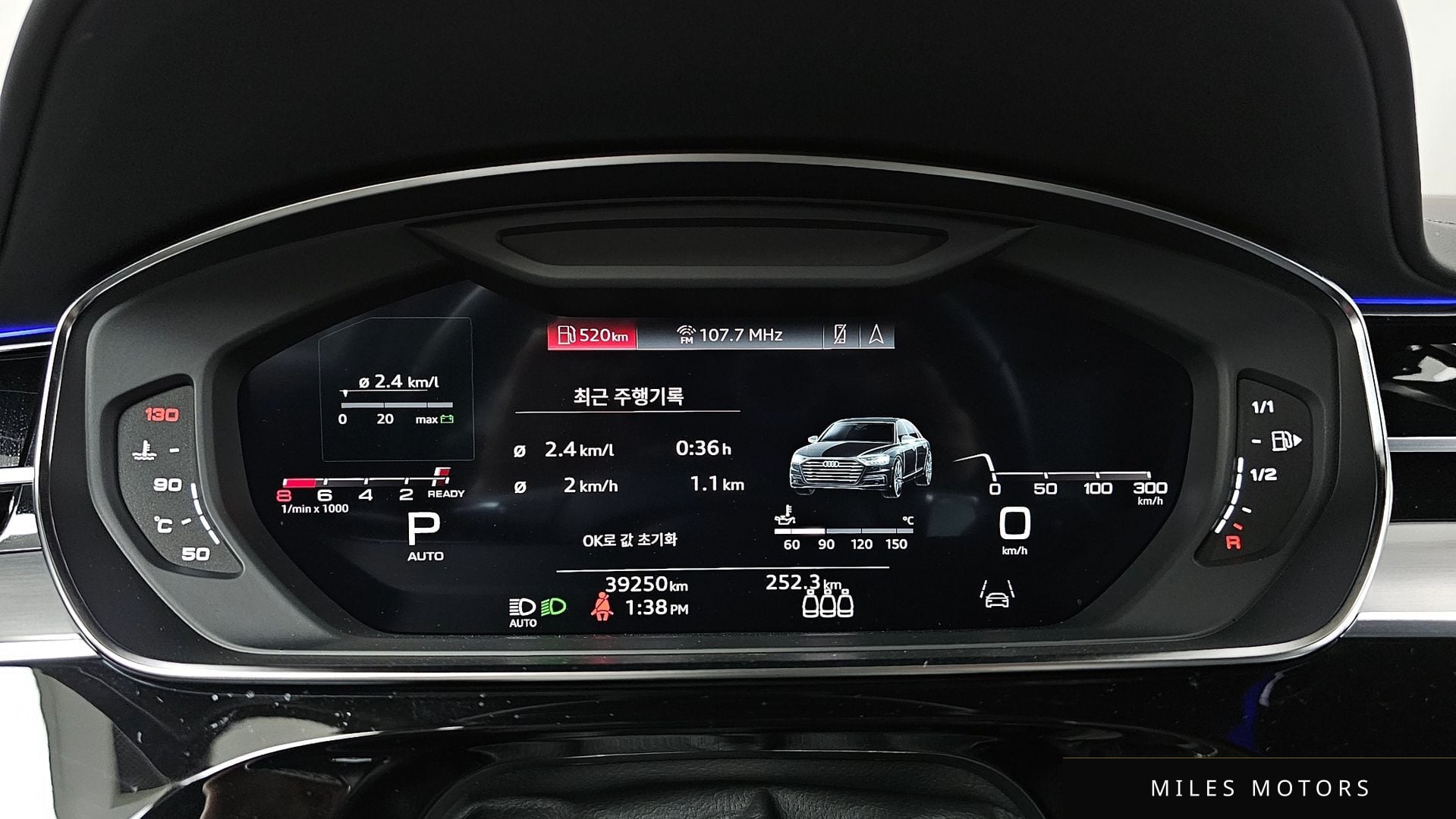 Audi A8 (D5) 2021 — миниатюра 8