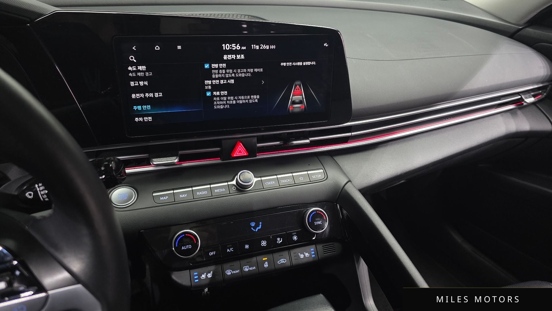 Hyundai AVANTE 2024 — миниатюра 15