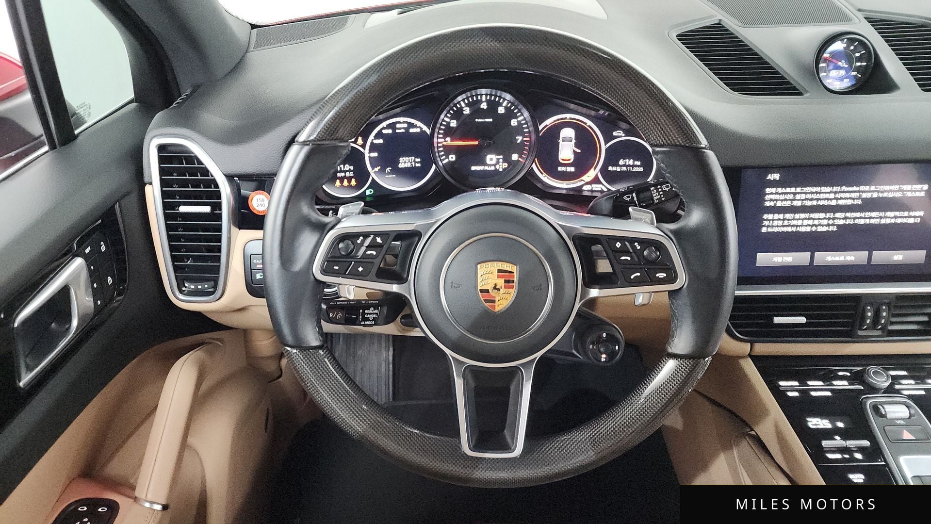 Porsche 카이엔 (PO536) 2023 — миниатюра 13