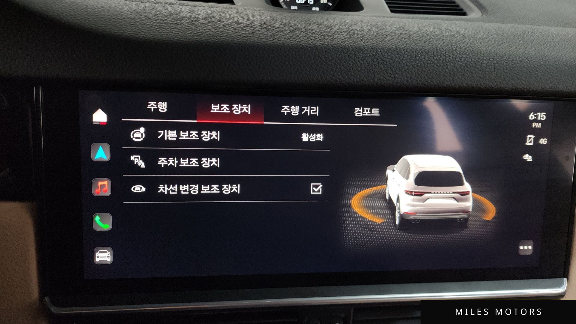 Porsche 카이엔 (PO536) 2023 — миниатюра 16