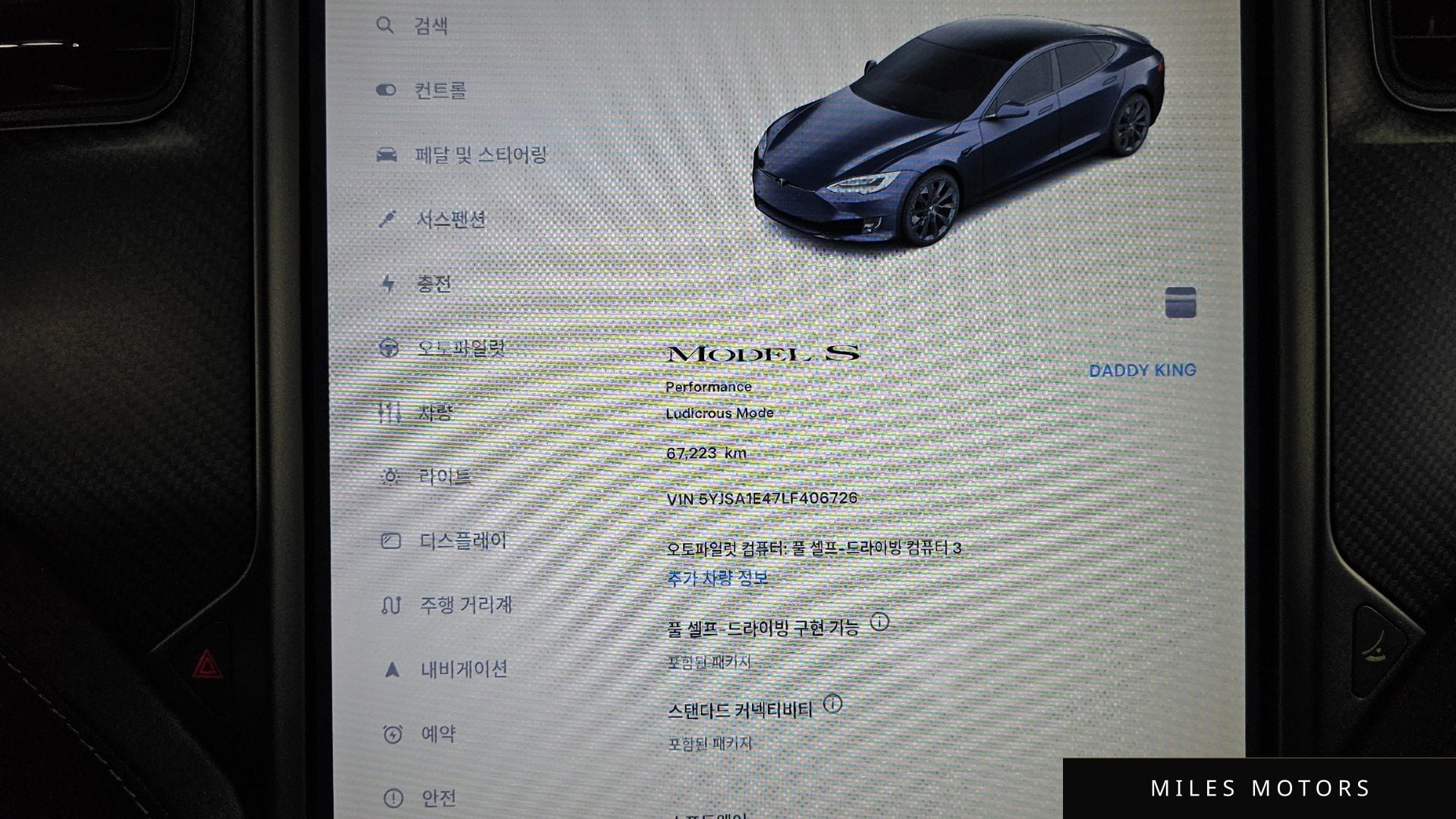 Tesla Model S 2020 — миниатюра 8