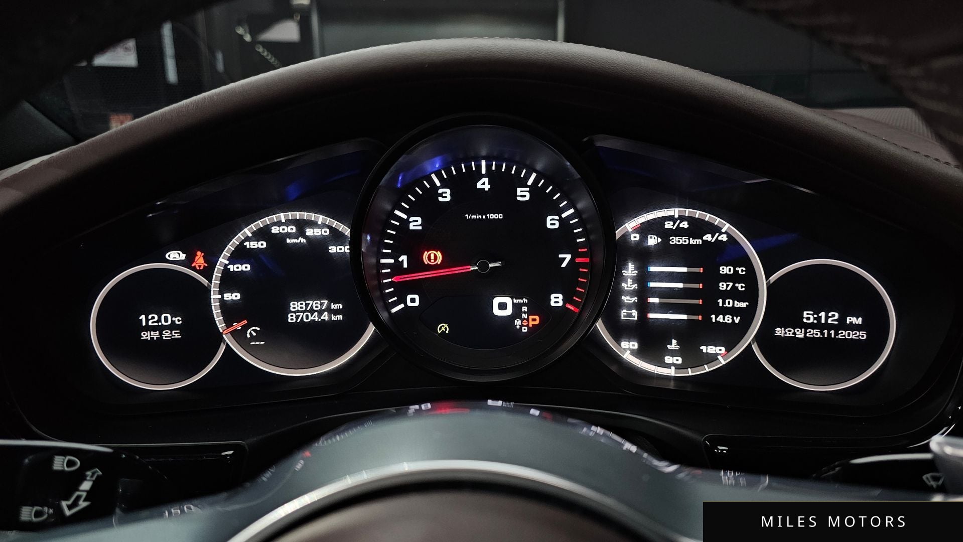 Porsche Panamera 2020 — миниатюра 8