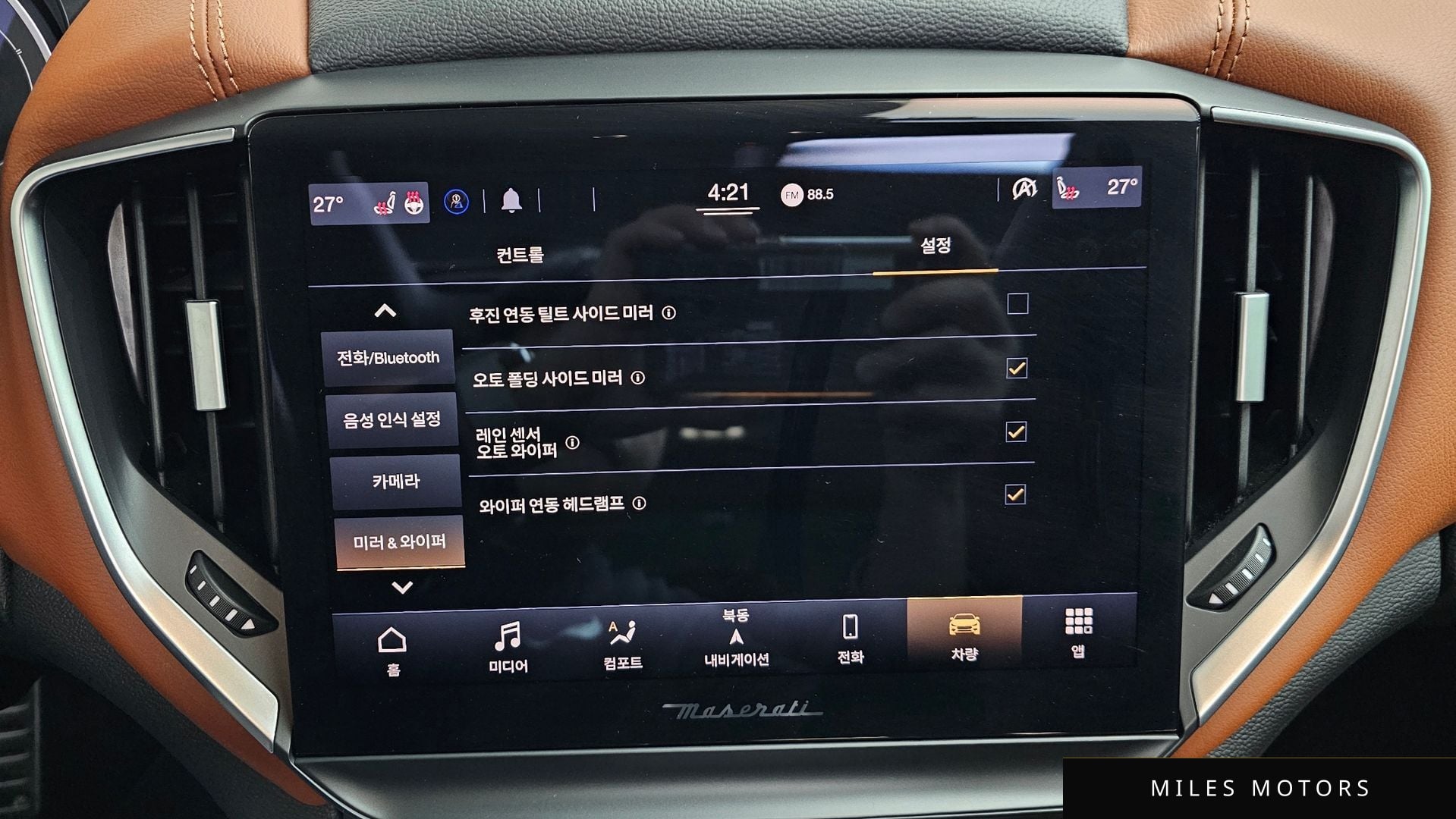 Maserati 기블리 2022 — миниатюра 17