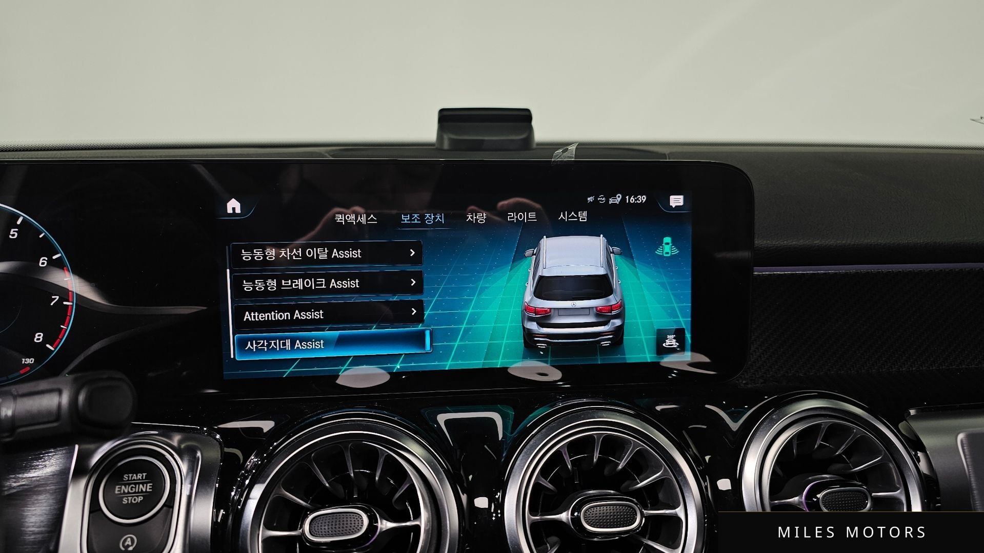 Mercedes-Benz GLB-클래스 X247 2021 — миниатюра 16