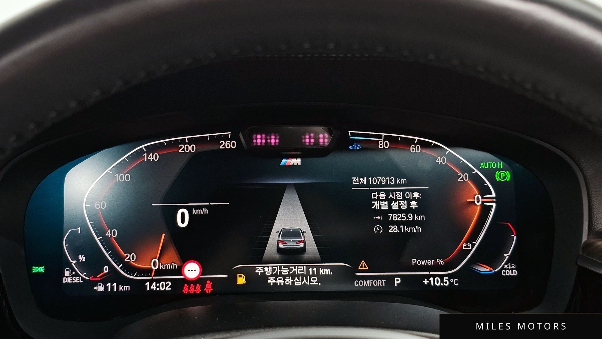 BMW 5 Series (G30) 2021 — миниатюра 8