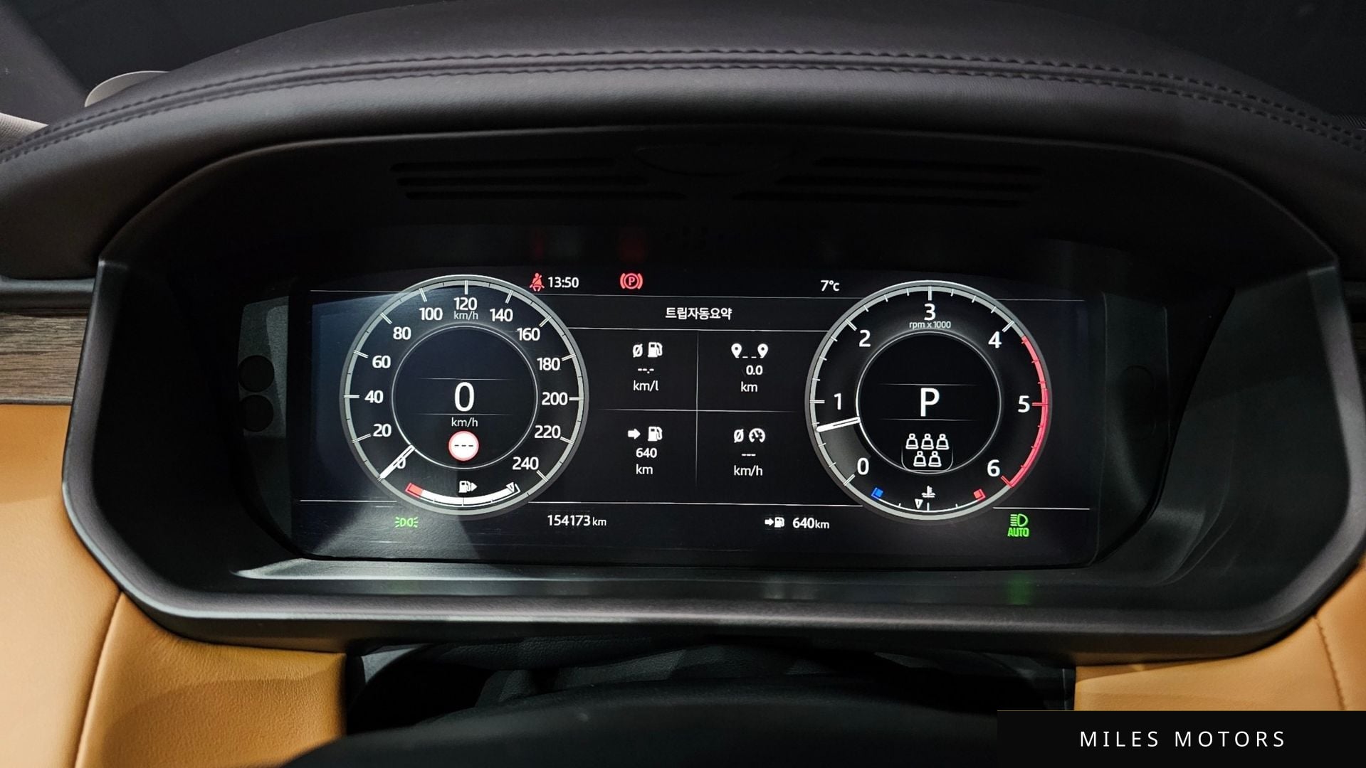 Land Rover Discovery 2019 — миниатюра 8