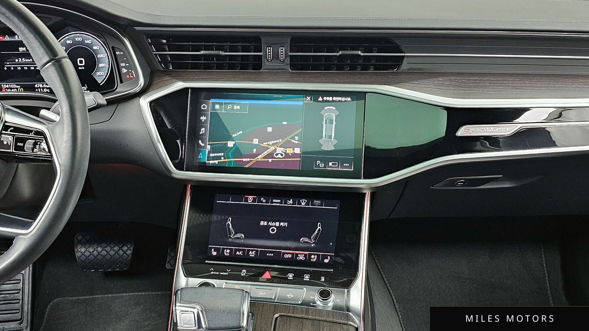 Audi A7 (4K) 2022 — миниатюра 14