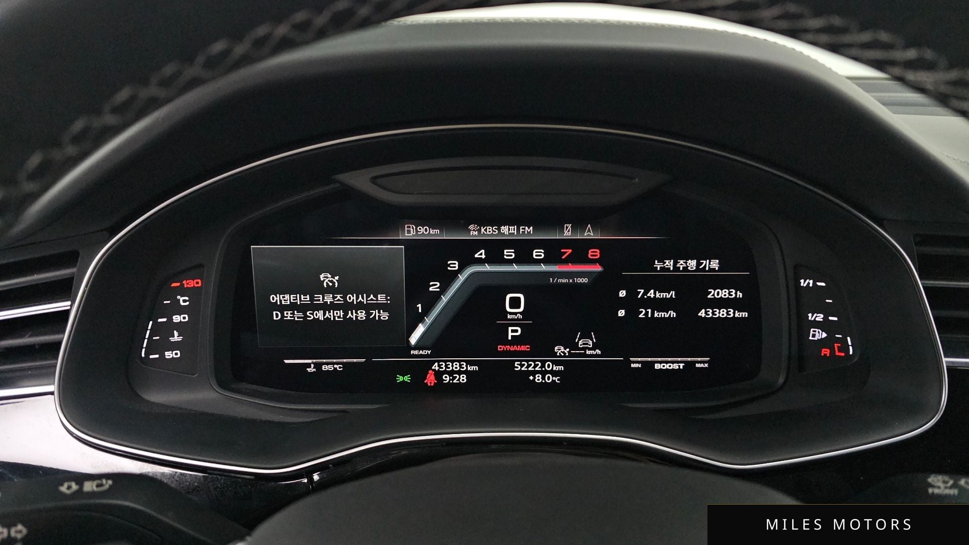 Audi Q8 (4M) 2023 — миниатюра 8