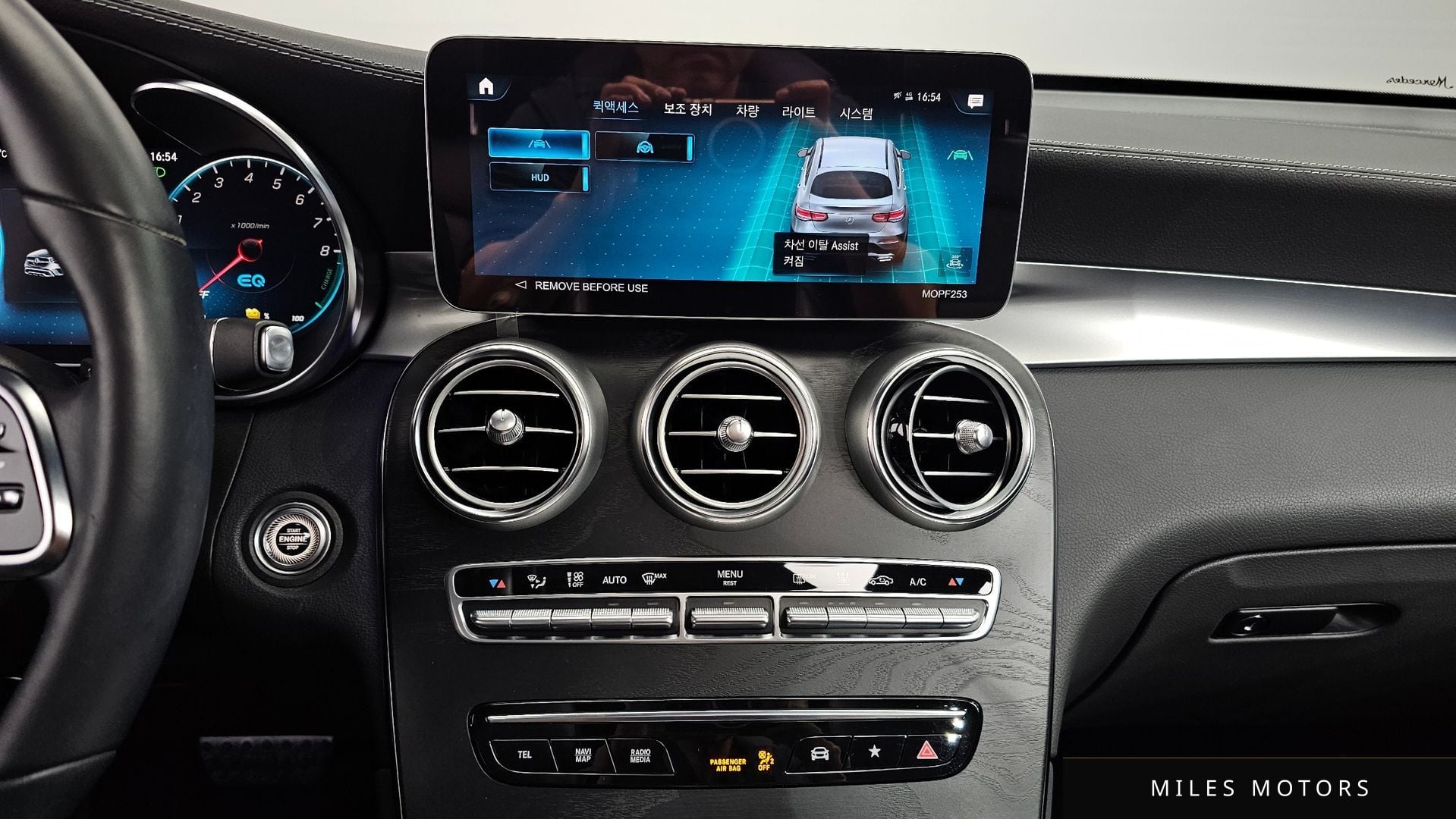 Mercedes-Benz GLC-클래스 X253 2023 — миниатюра 15