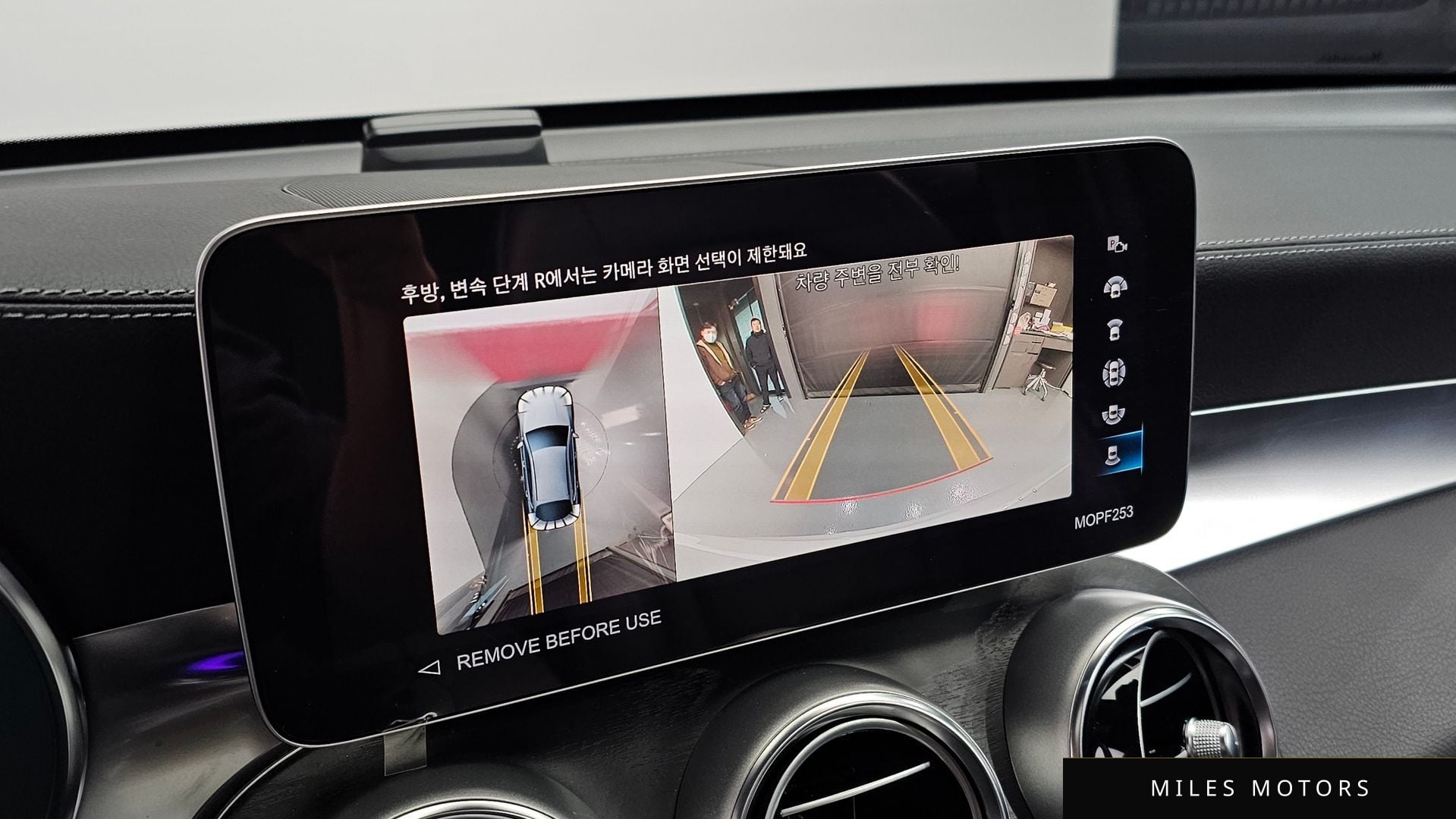 Mercedes-Benz GLC-클래스 X253 2023 — миниатюра 16