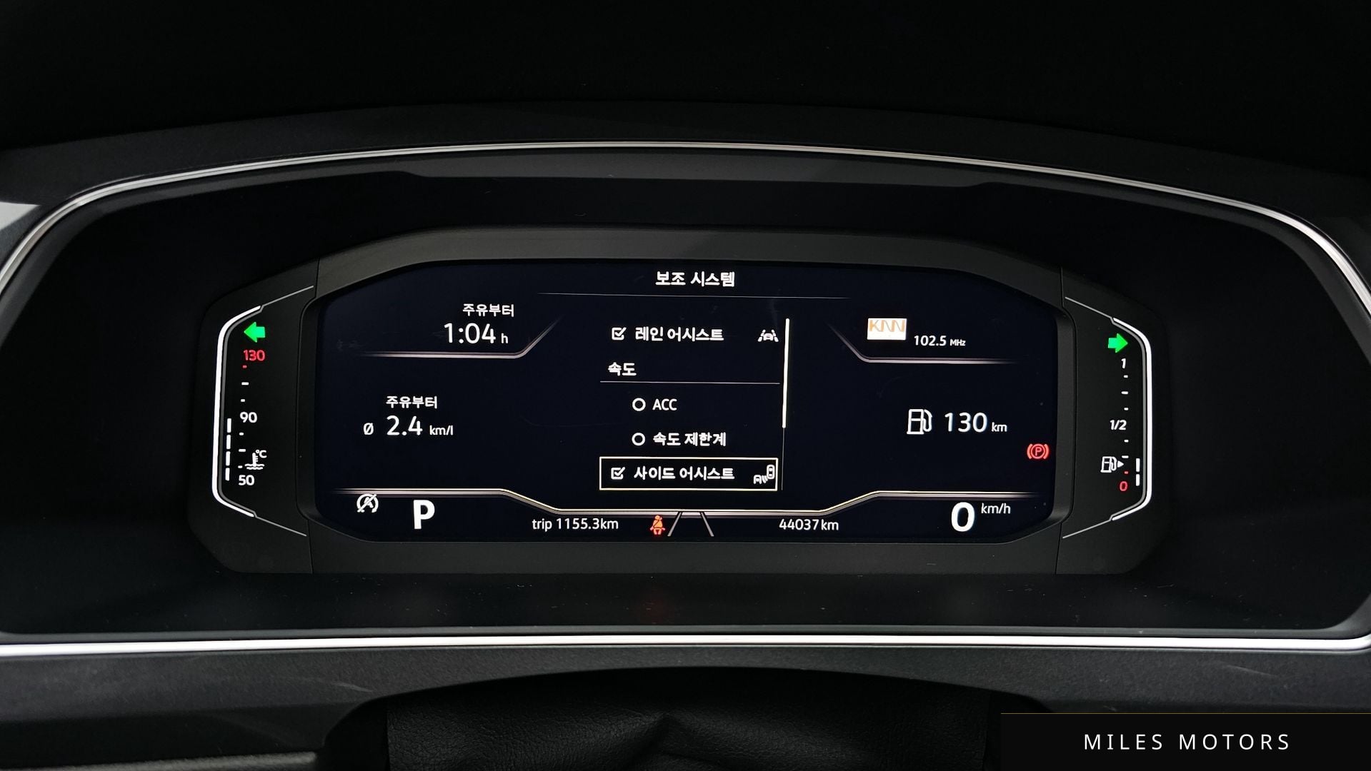 Volkswagen 티구안 올스페이스 2023 — миниатюра 8