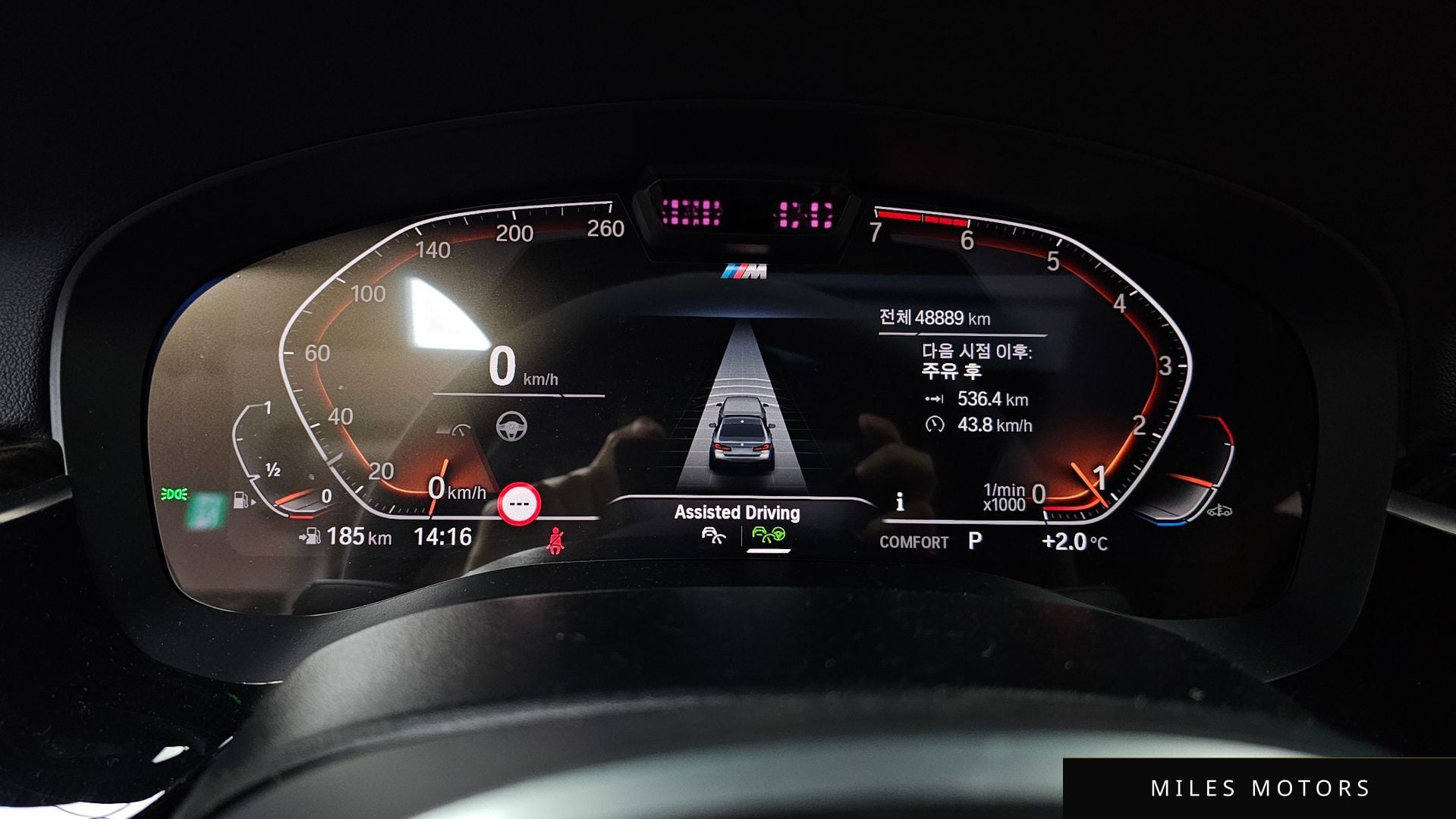 BMW 5 Series (G30) 2021 — миниатюра 8