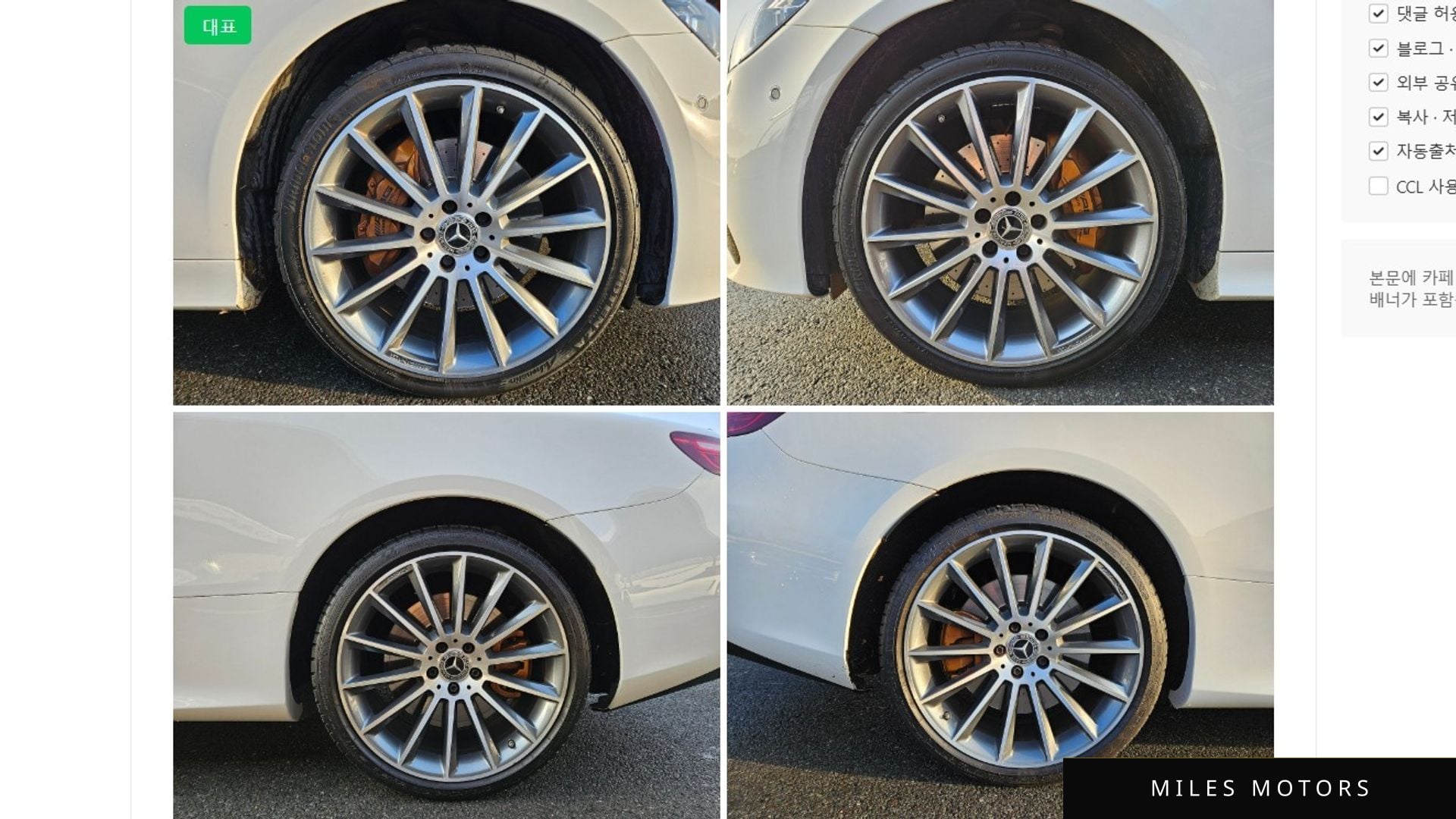 Mercedes-Benz E-Class W213 2021 — миниатюра 5