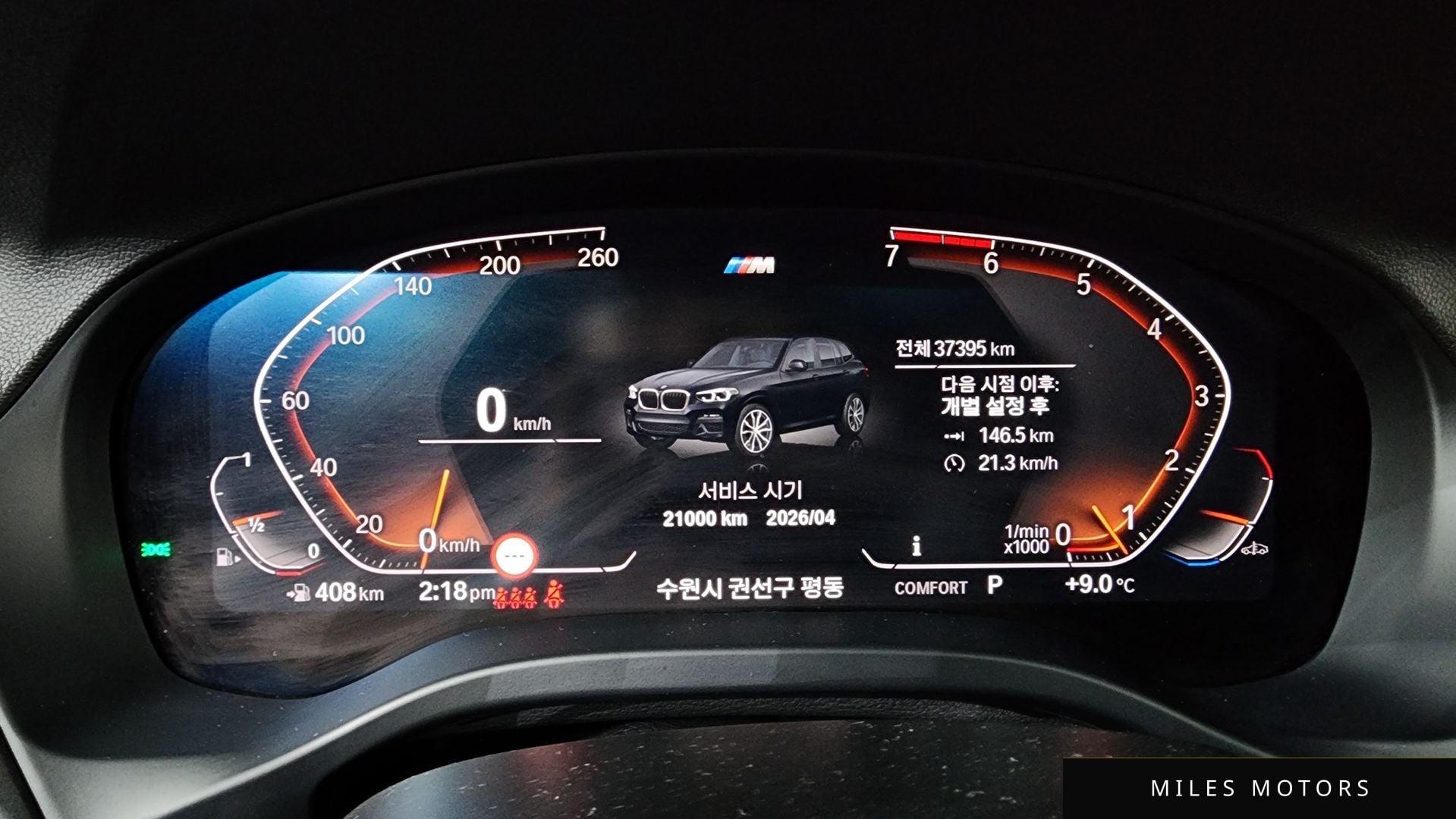 BMW X3 (G01) 2021 — миниатюра 8