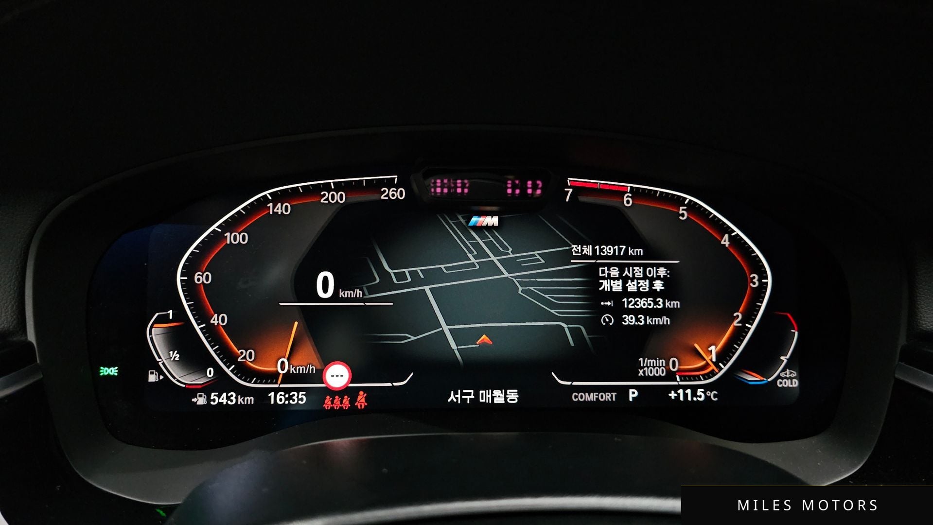 BMW 5 Series (G30) 2021 — миниатюра 8