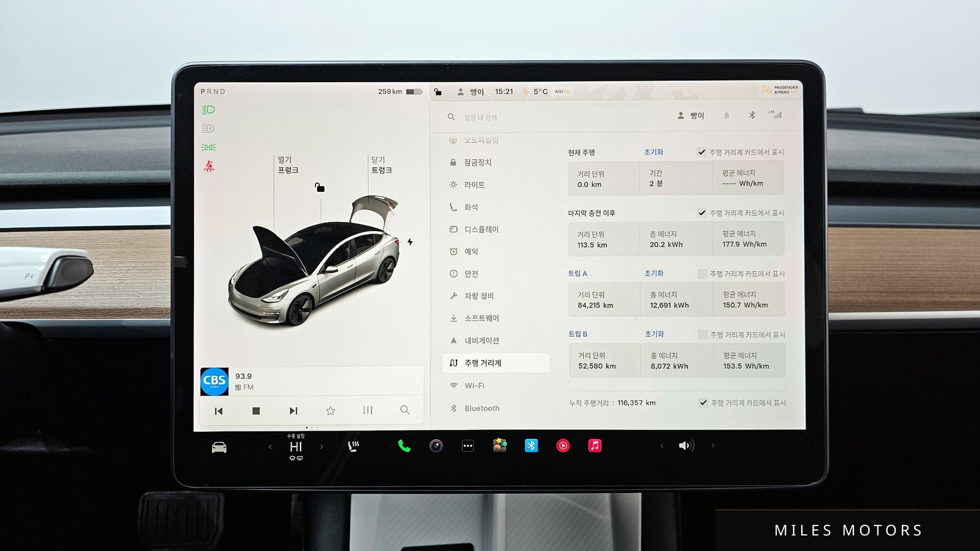 Tesla Model 3 2021 — миниатюра 8