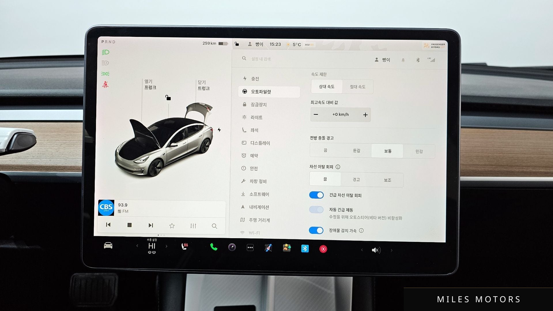 Tesla Model 3 2021 — миниатюра 19