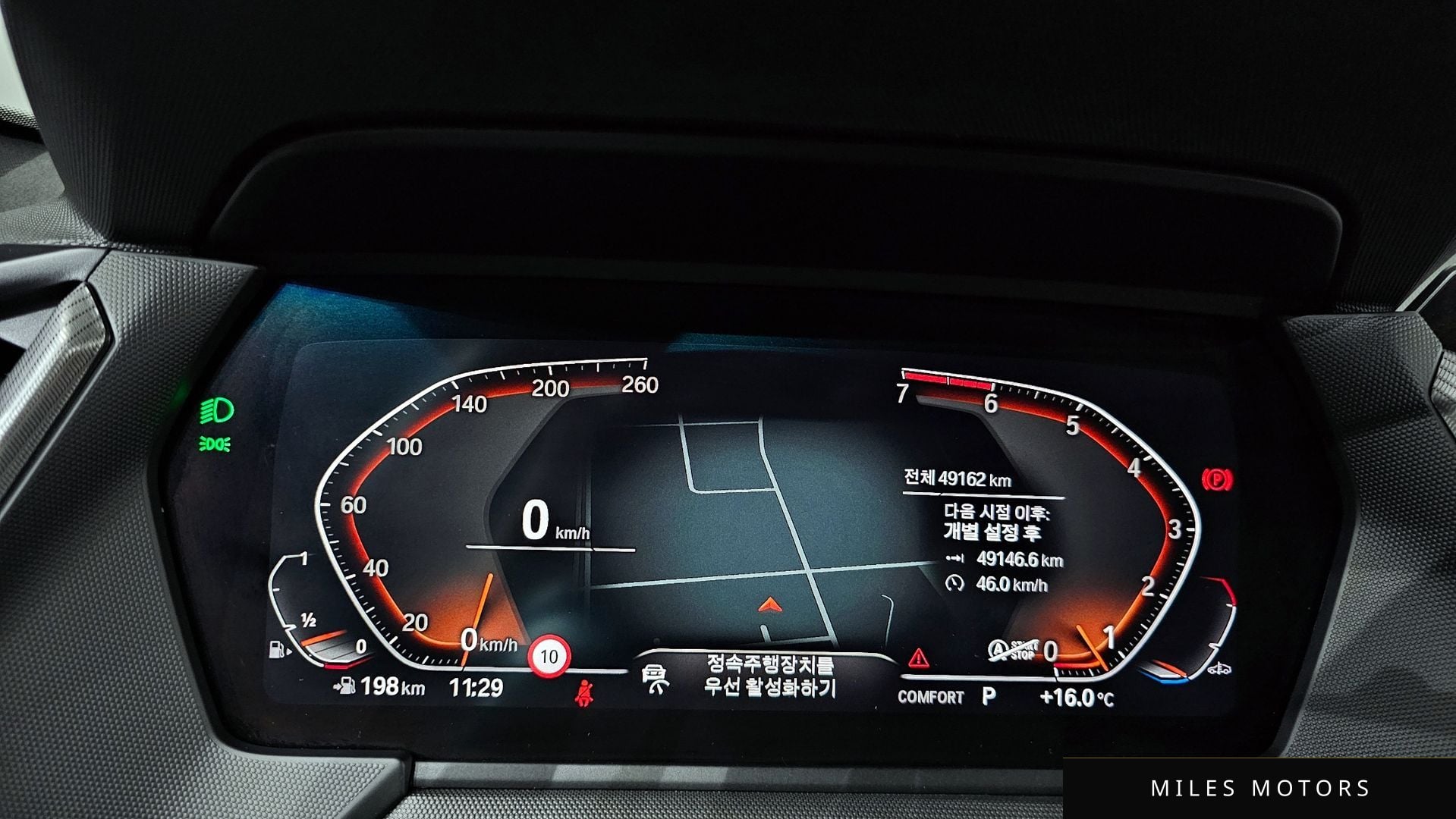 BMW 2-Series 2023 — миниатюра 8