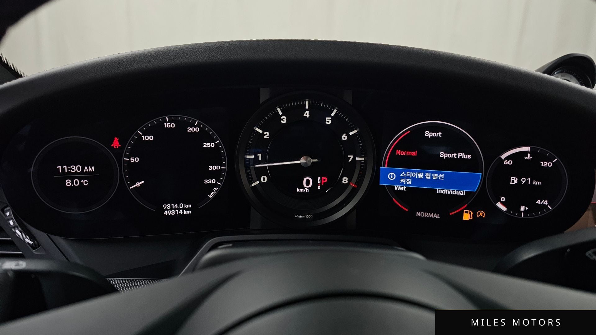 Porsche 911 (992) 2021 — миниатюра 8