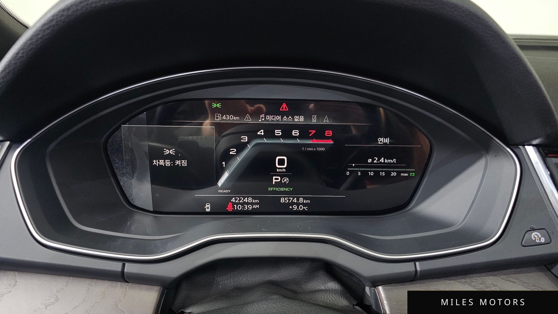 Audi Q5 (FY) 2023 — миниатюра 8