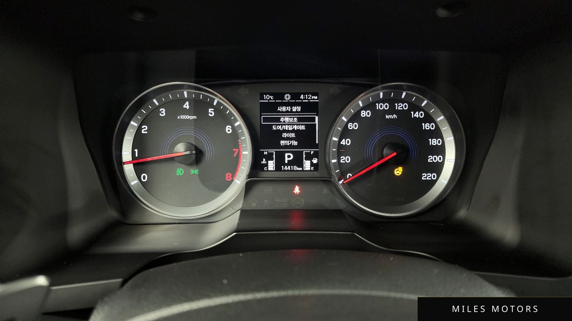 KG Mobility Beautiful Korando 2024 — миниатюра 8