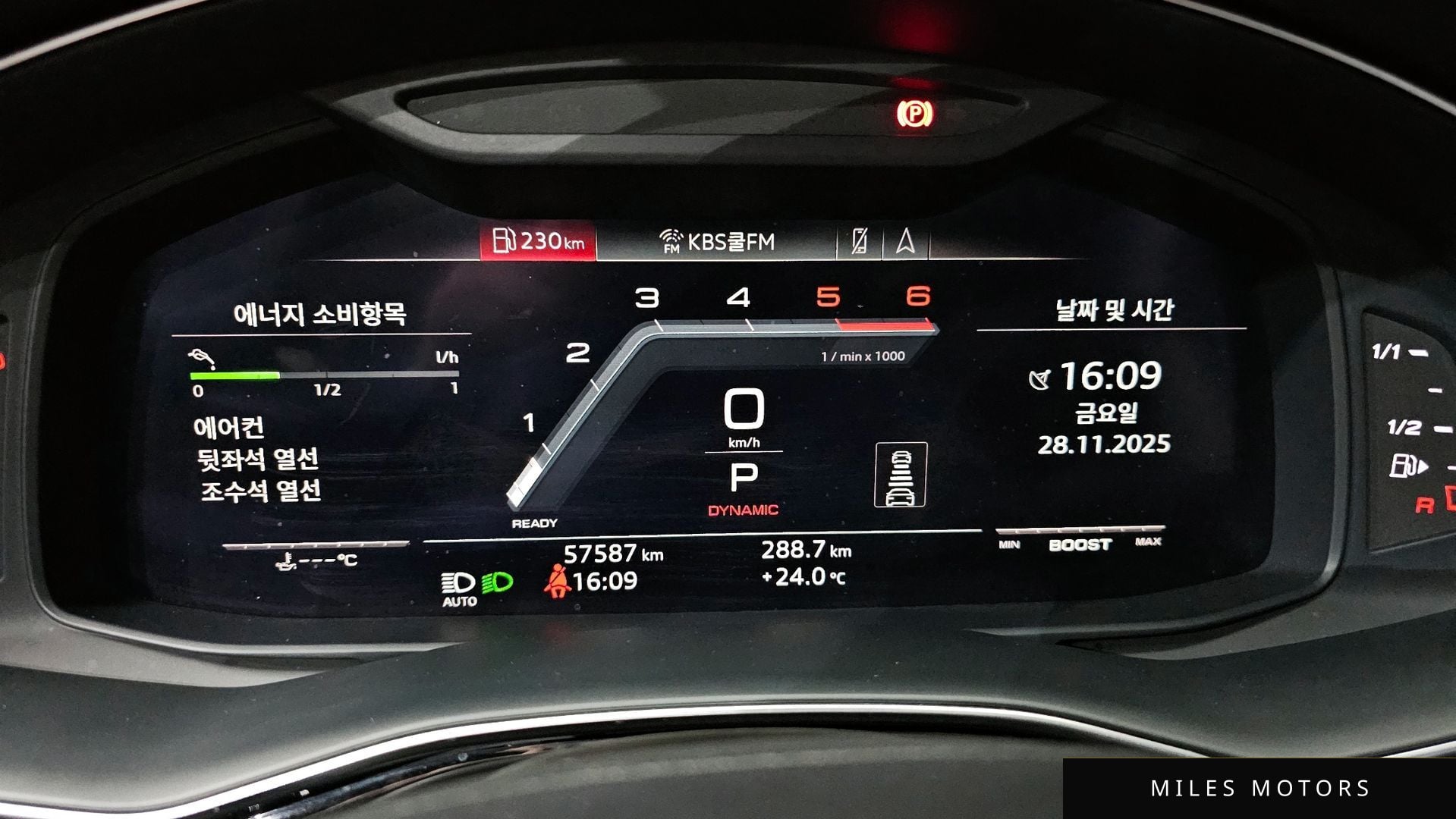 Audi SQ8 (4M) 2020 — миниатюра 8