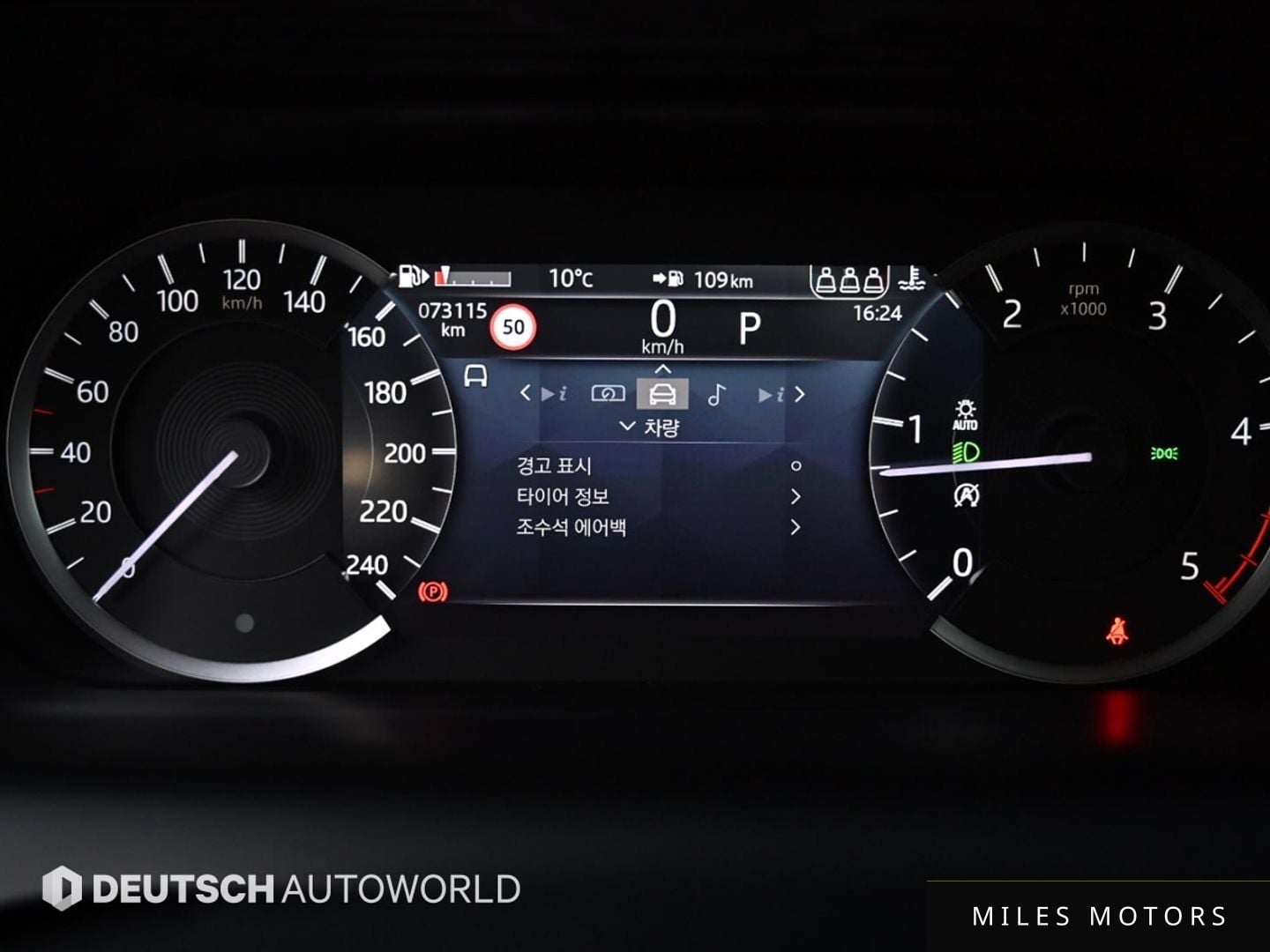 Land Rover Discovery Sport 2021 — миниатюра 8