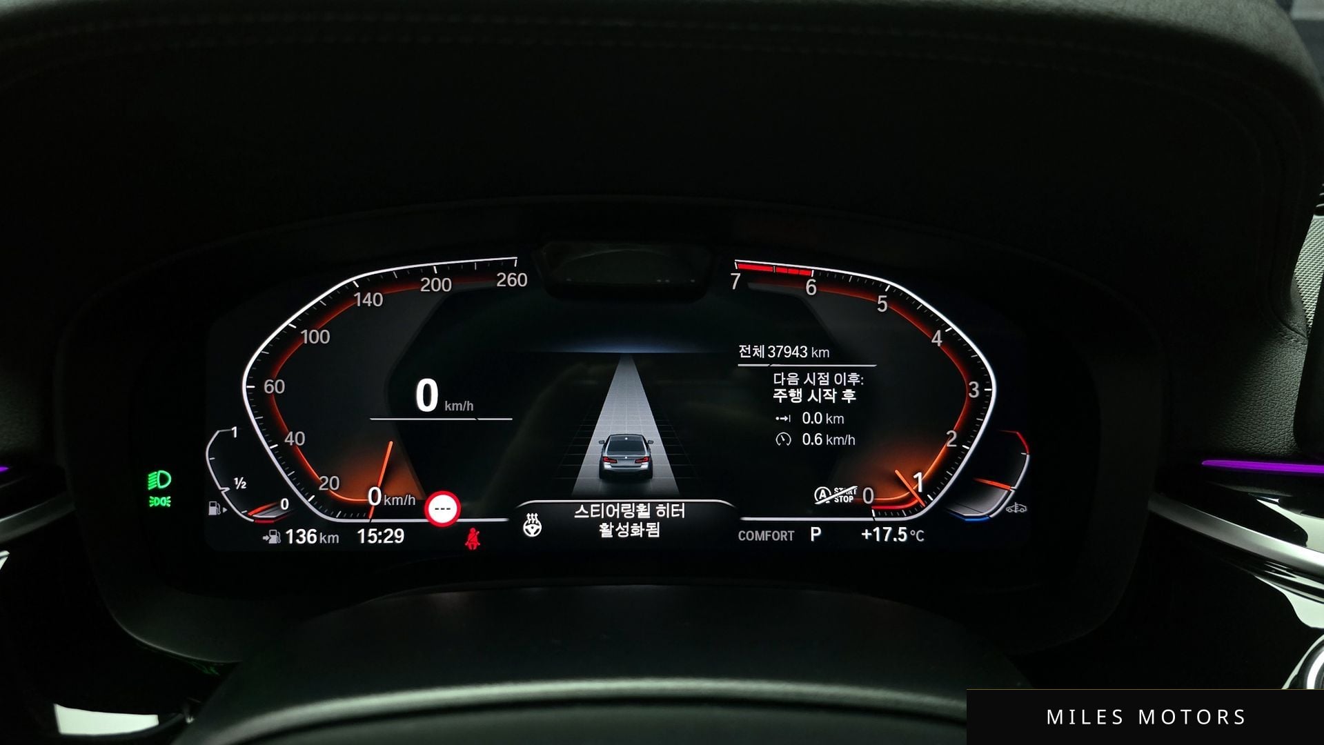 BMW 5 Series (G30) 2022 — миниатюра 8