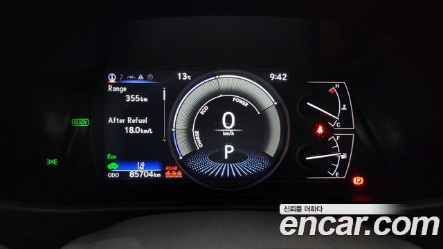 Лексус UX250h 2021 — миниатюра 8