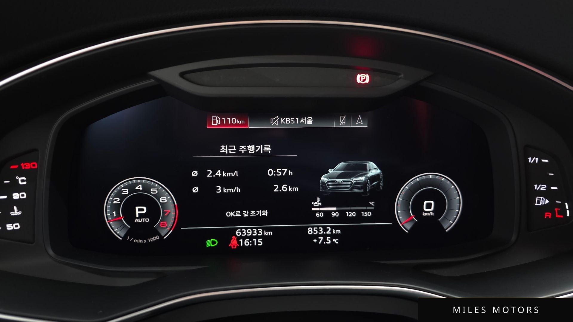 Audi A7 (4K) 2020 — миниатюра 8